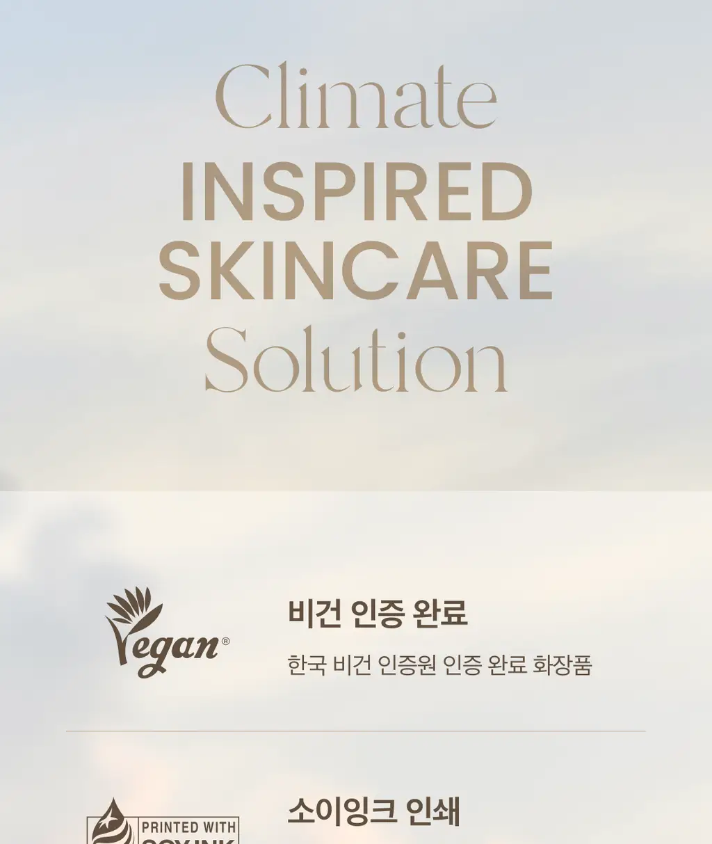 [잡티컷세럼/미백] 엑시스와이 잡티케어 글로우 세럼 50ml 상세페이지 29